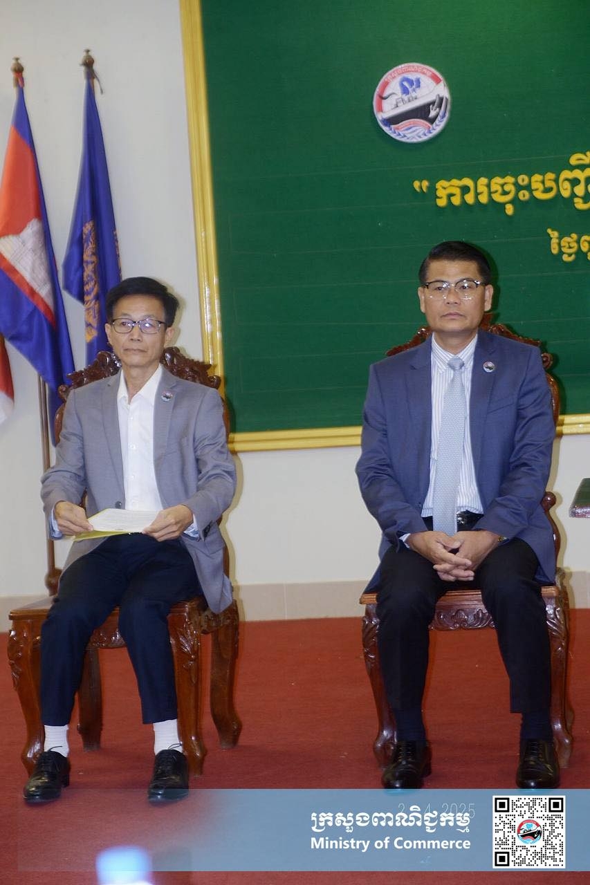 https://s2.moc.gov.kh/mocspace/mocspace_1744104018770.jpg