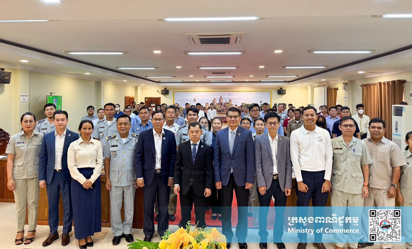 https://s2.moc.gov.kh/mocspace/mocspace_1744104018841.jpg
