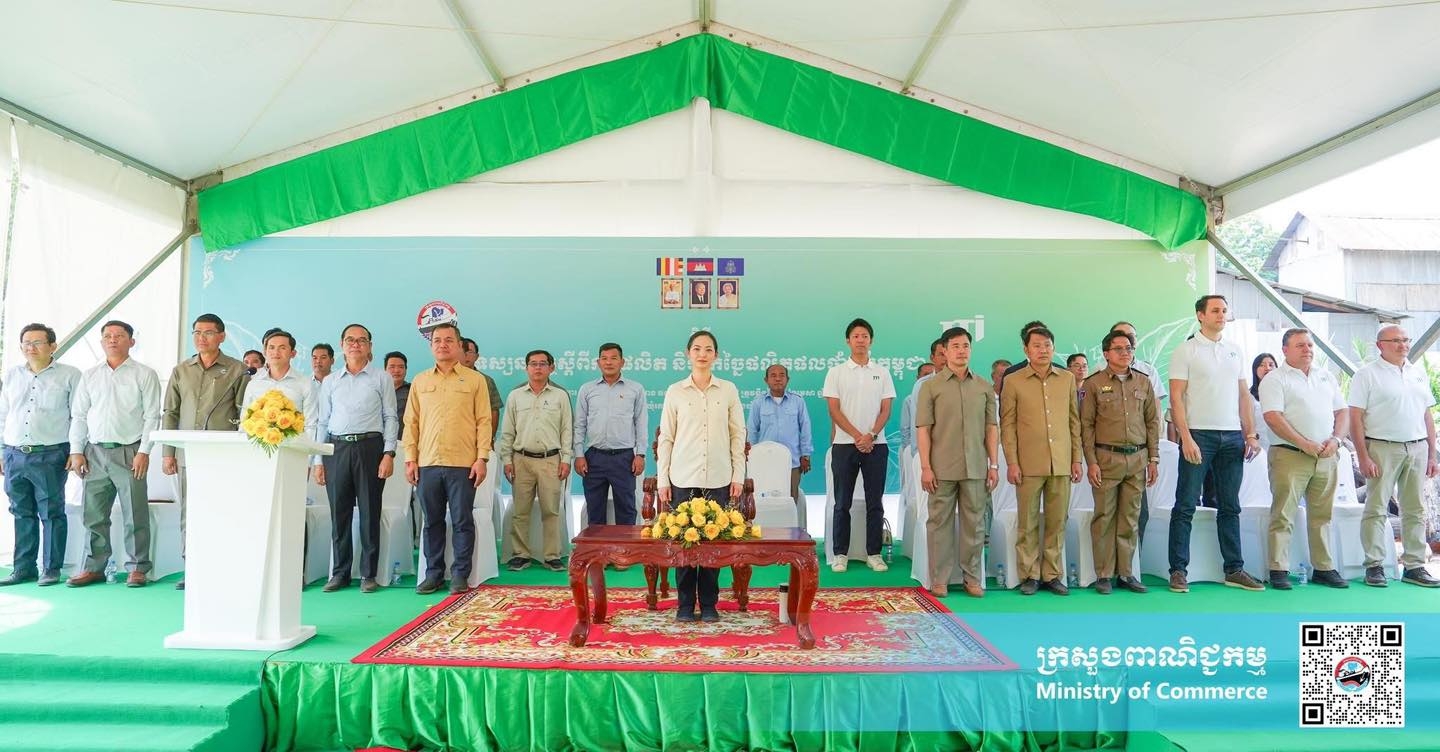 https://s2.moc.gov.kh/mocspace/mocspace_1744104289658.jpg