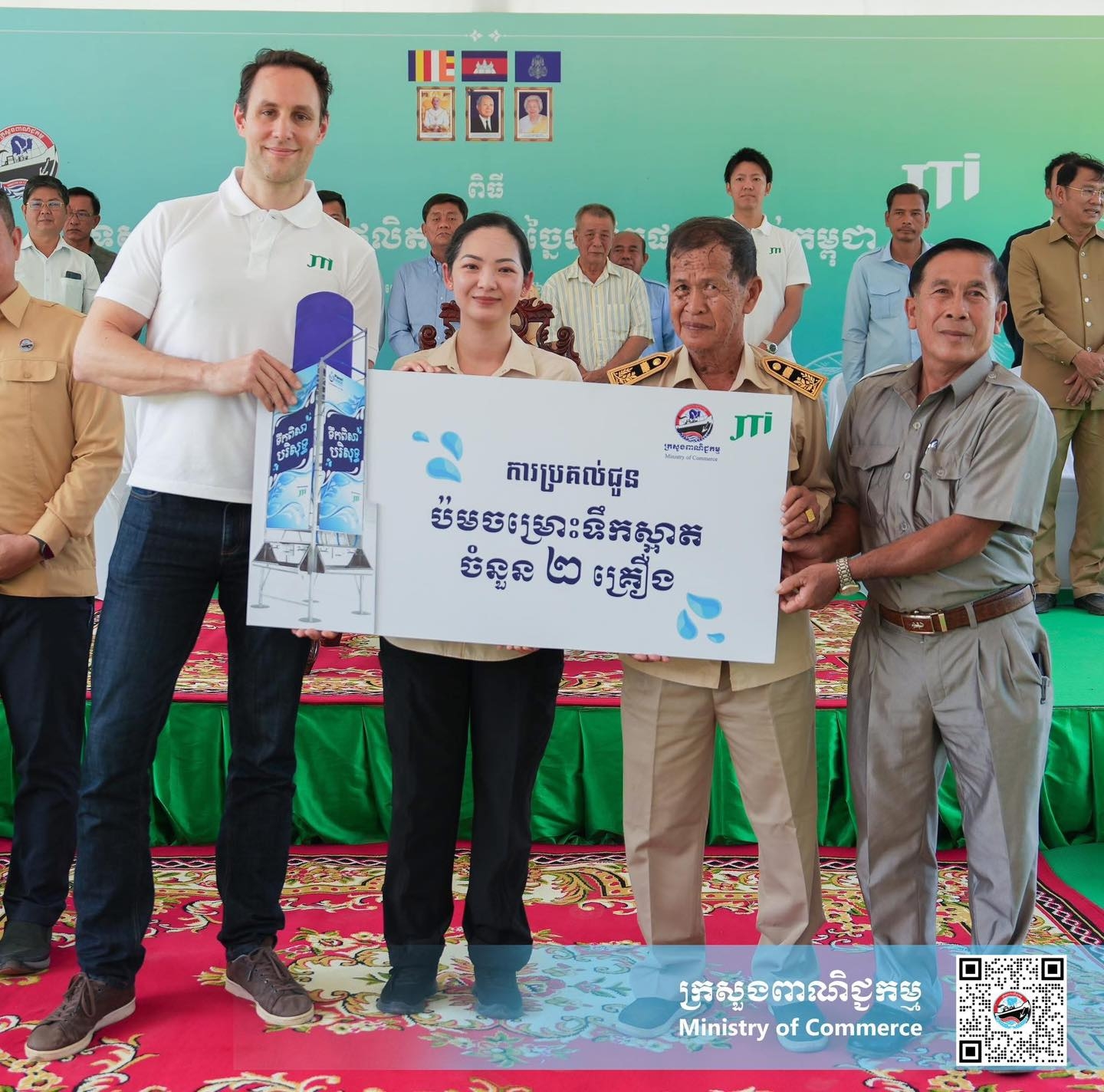 https://s2.moc.gov.kh/mocspace/mocspace_1744104291336.jpg