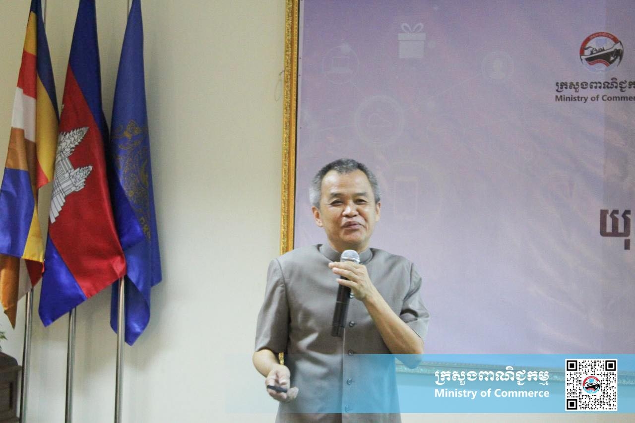 https://s2.moc.gov.kh/mocspace/mocspace_1744109080122.jpg