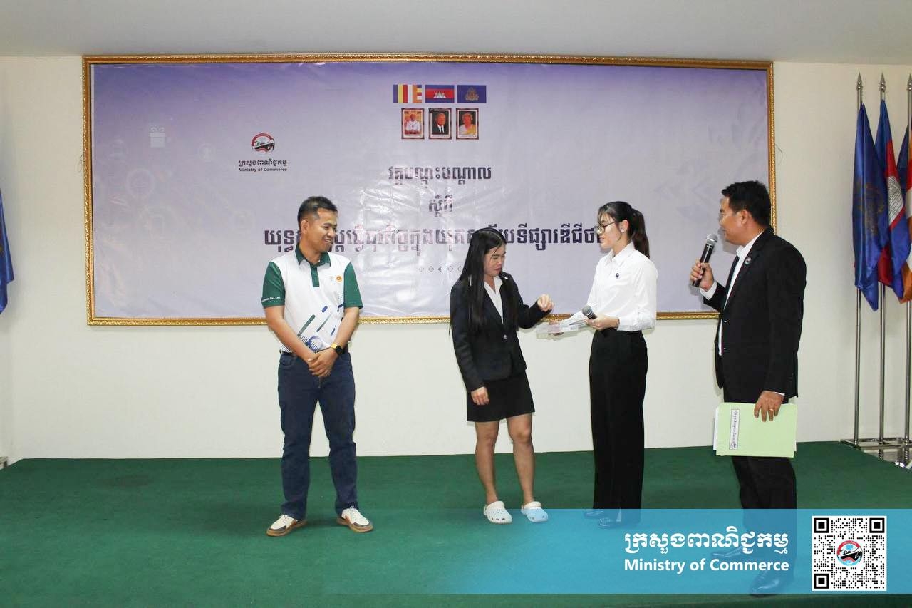 https://s2.moc.gov.kh/mocspace/mocspace_1744109080143.jpg