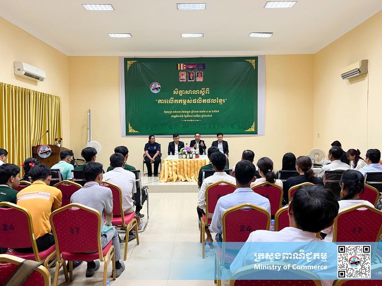 https://s2.moc.gov.kh/mocspace/mocspace_1744109252054.jpg