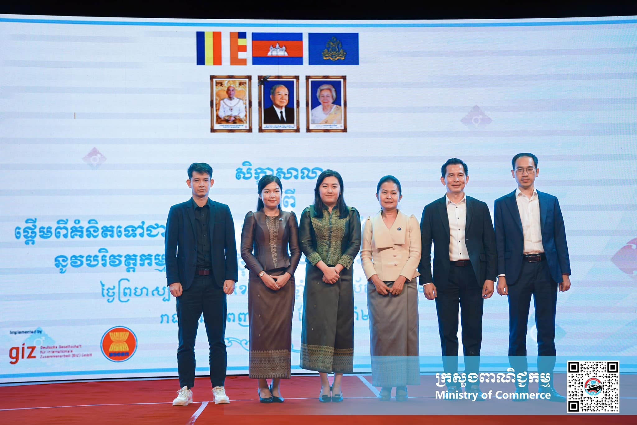 https://s2.moc.gov.kh/mocspace/mocspace_1744127896946.jpg