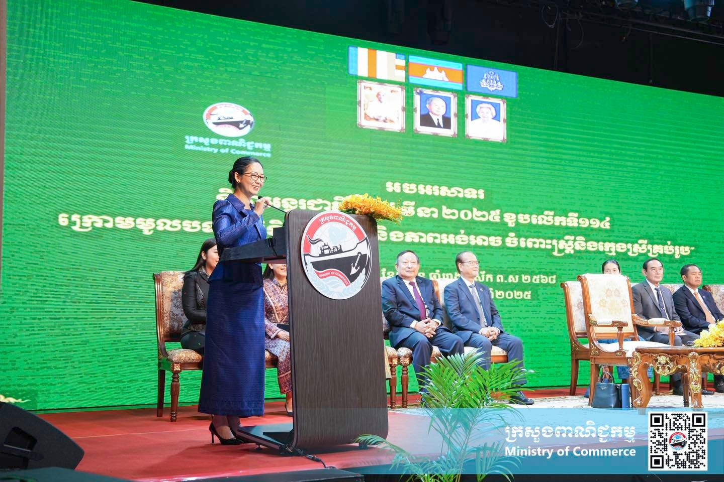 https://s2.moc.gov.kh/mocspace/mocspace_1744182811673.jpg