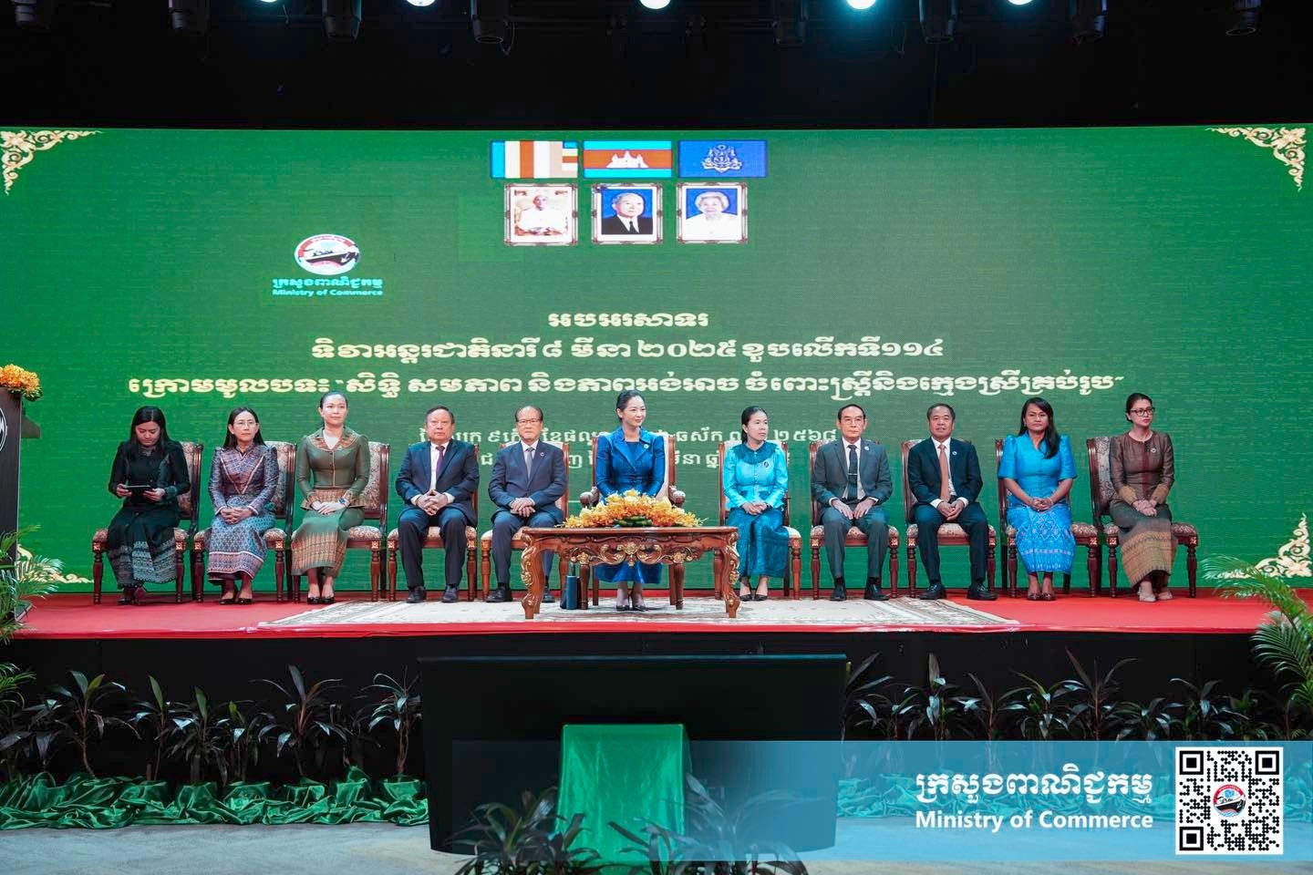 https://s2.moc.gov.kh/mocspace/mocspace_1744182811795.jpg