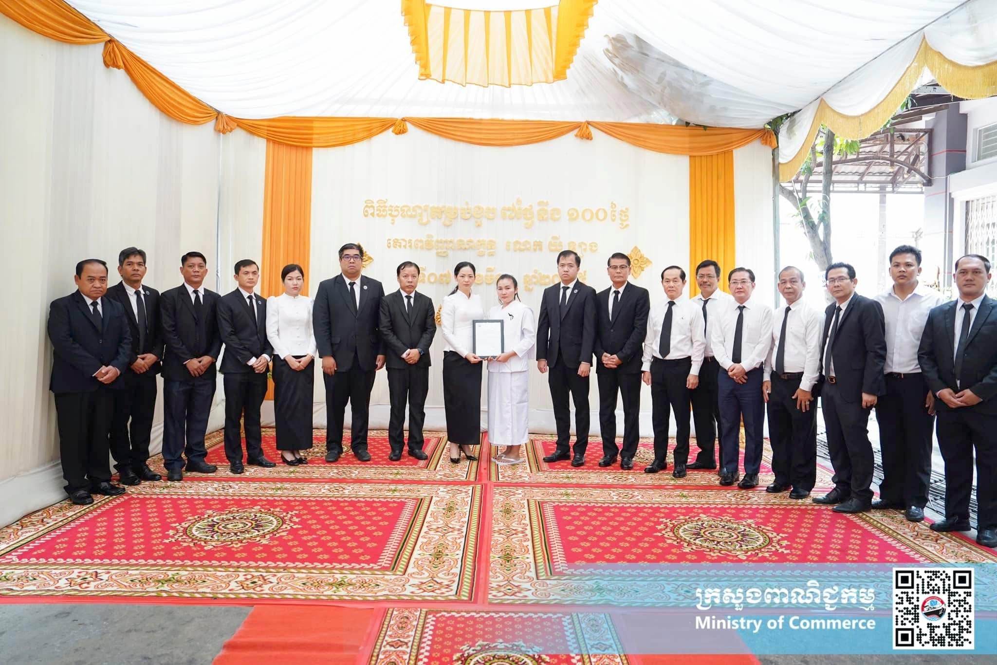 https://s2.moc.gov.kh/mocspace/mocspace_1744183150138.jpg