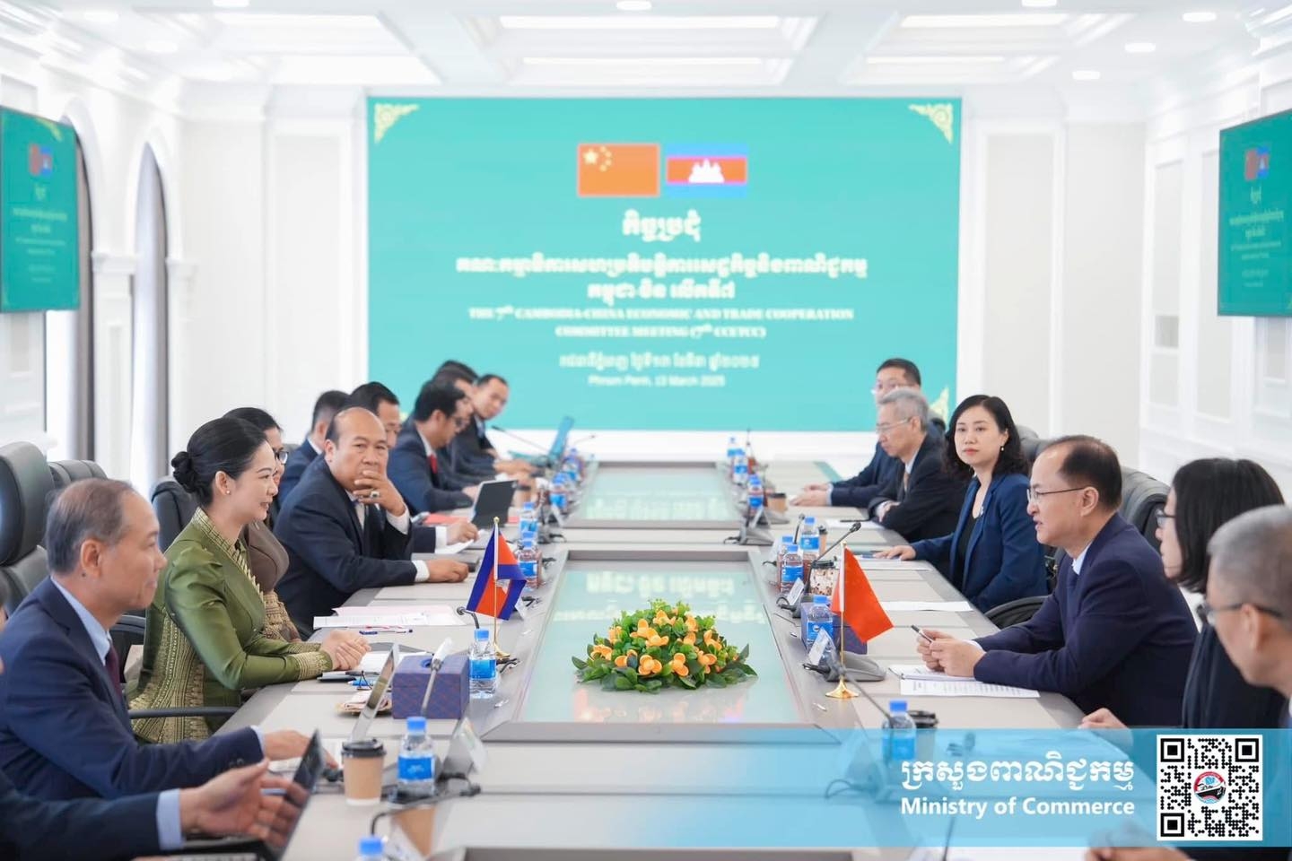 https://s2.moc.gov.kh/mocspace/mocspace_1744183960948.jpg