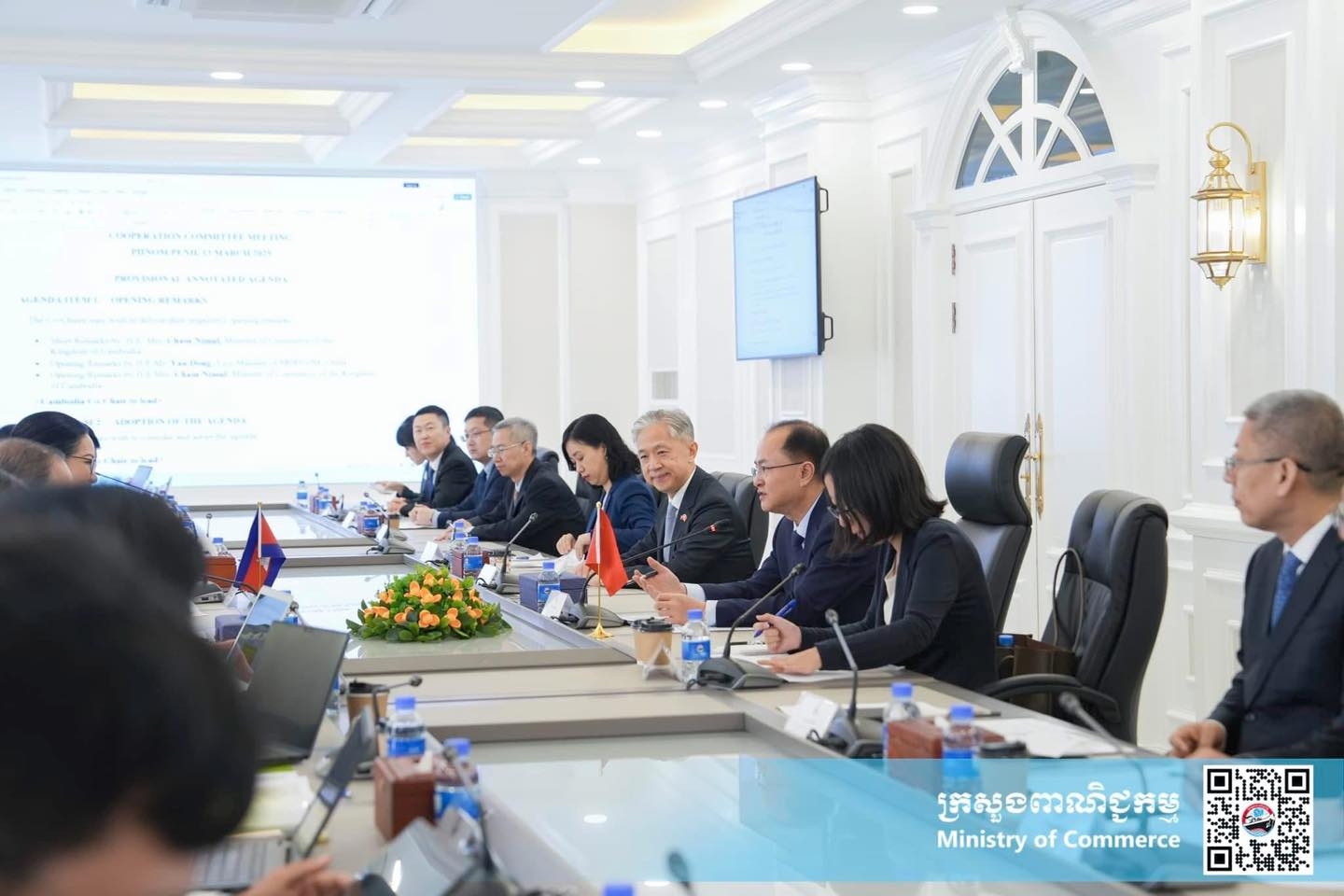https://s2.moc.gov.kh/mocspace/mocspace_1744183961019.jpg