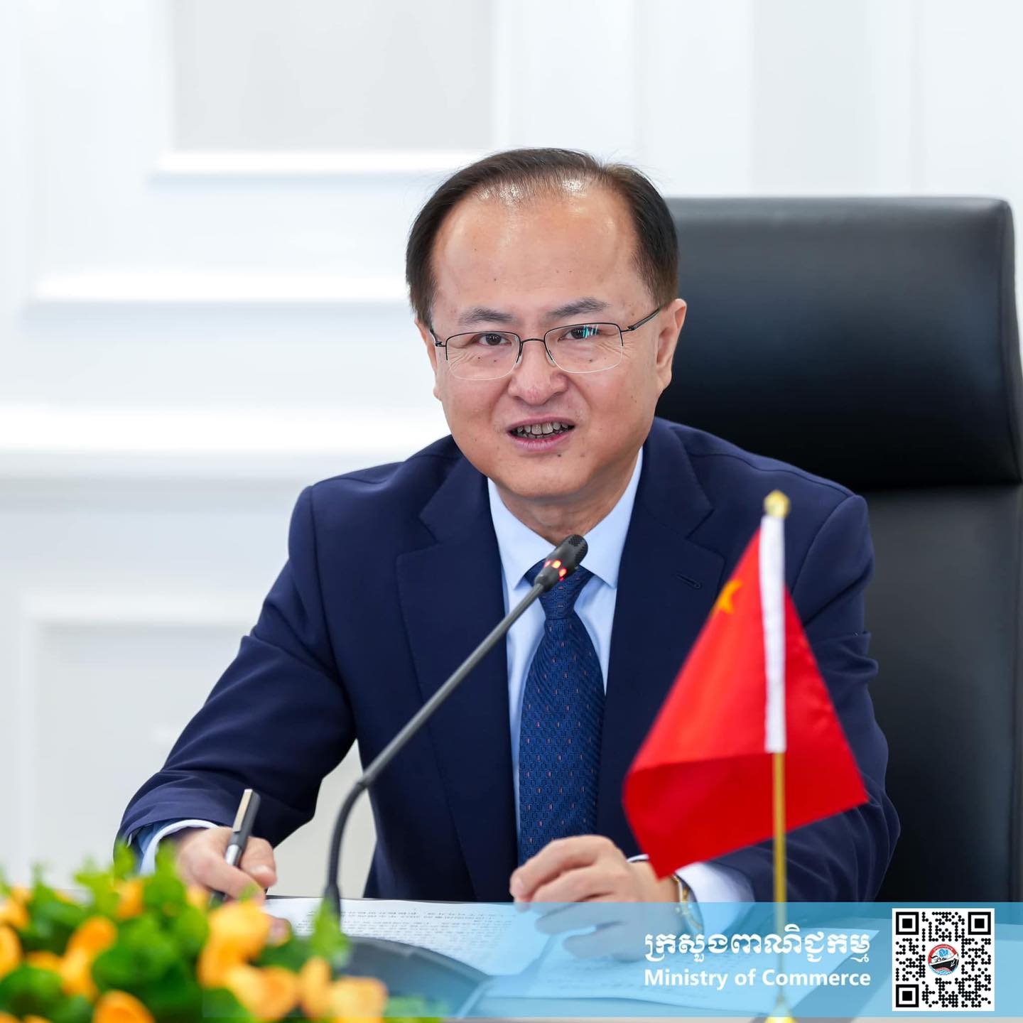 https://s2.moc.gov.kh/mocspace/mocspace_1744183961076.jpg