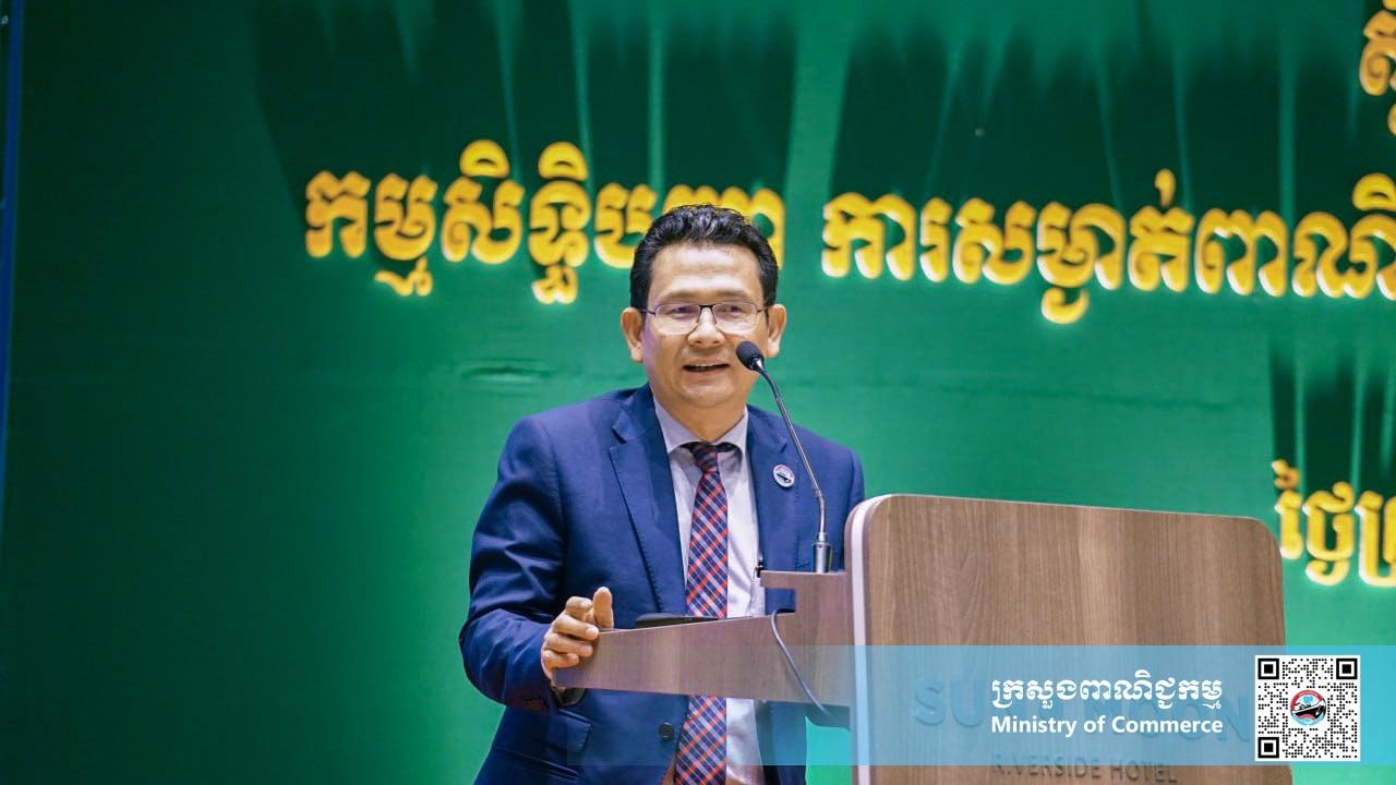 https://s2.moc.gov.kh/mocspace/mocspace_1744184492295.jpg