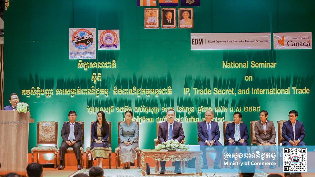 https://s2.moc.gov.kh/mocspace/mocspace_1744184492439.jpg
