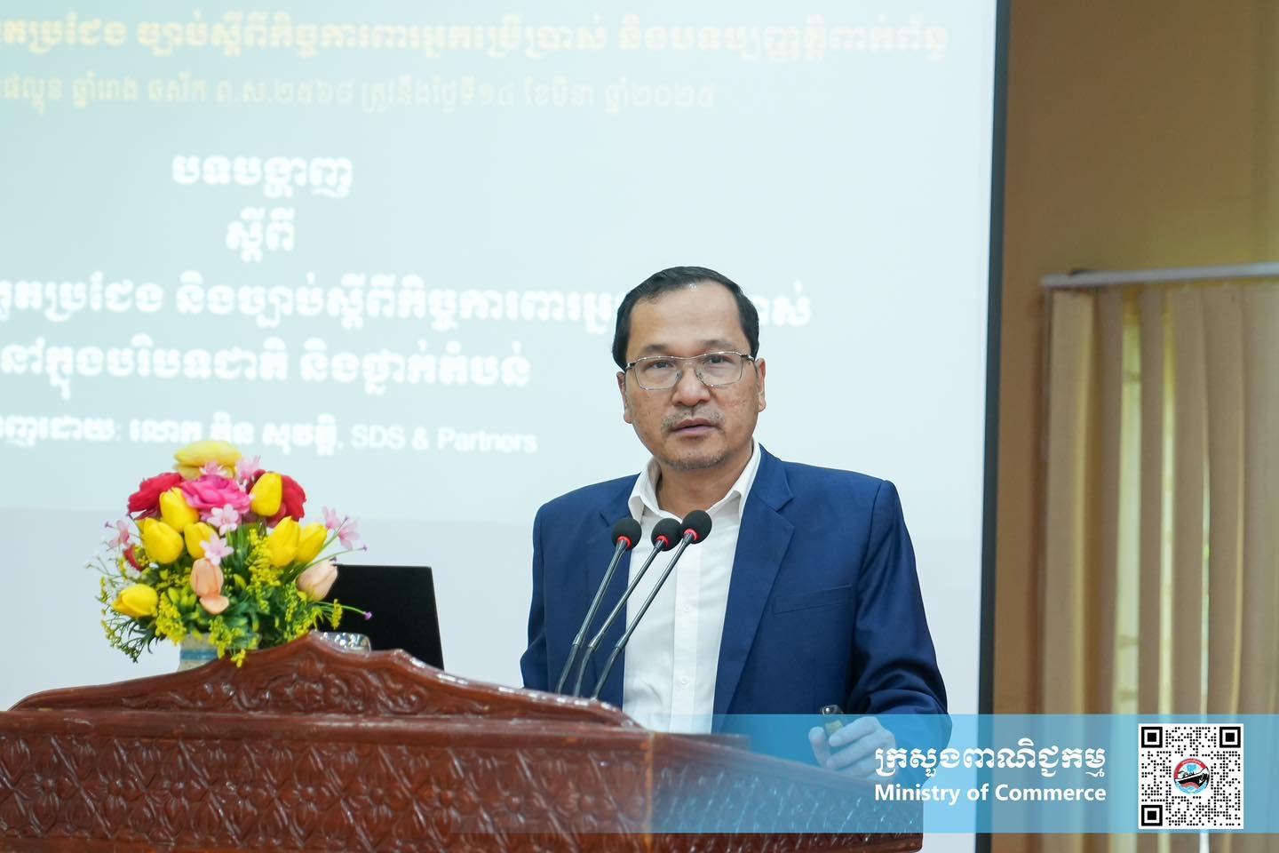 https://s2.moc.gov.kh/mocspace/mocspace_1744184902701.jpg