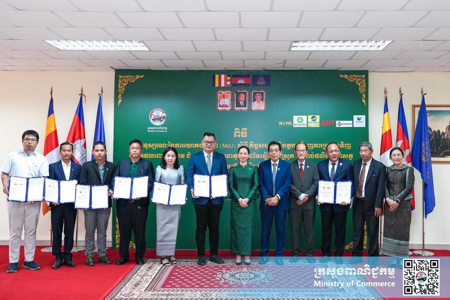 https://s2.moc.gov.kh/mocspace/mocspace_1744272153499.jpg