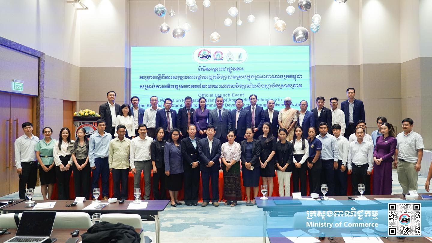 https://s2.moc.gov.kh/mocspace/mocspace_1744273591580.jpg