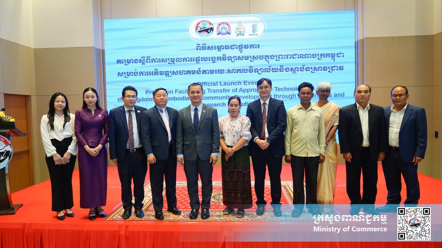 https://s2.moc.gov.kh/mocspace/mocspace_1744273591663.jpg