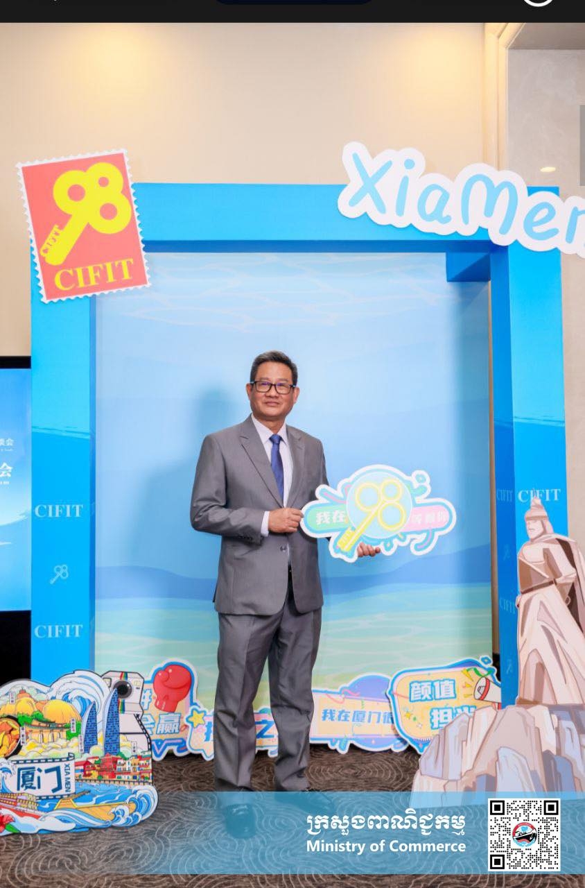 https://s2.moc.gov.kh/mocspace/mocspace_1745210526856.jpg