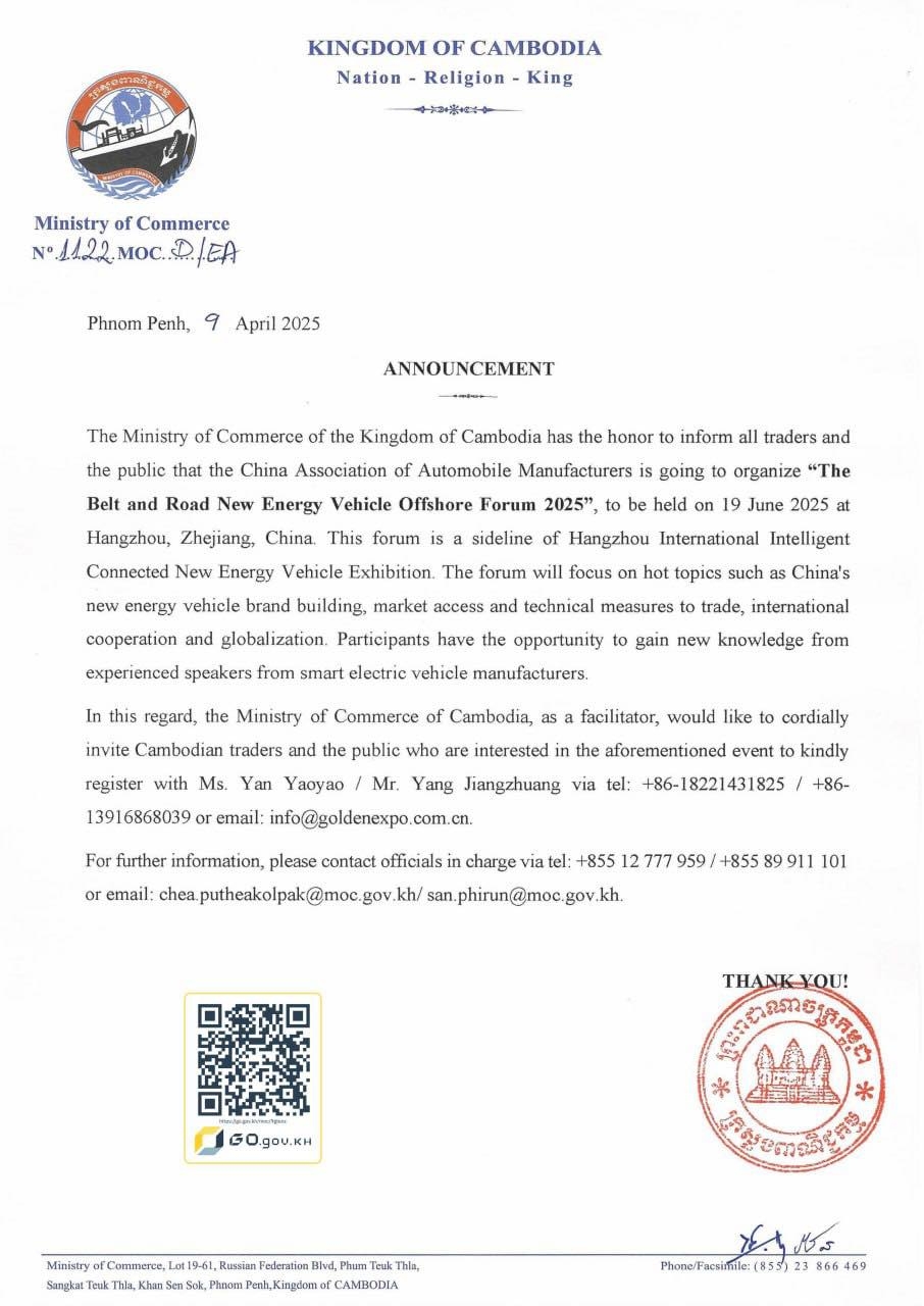https://s2.moc.gov.kh/mocspace/mocspace_1745210809408.jpg