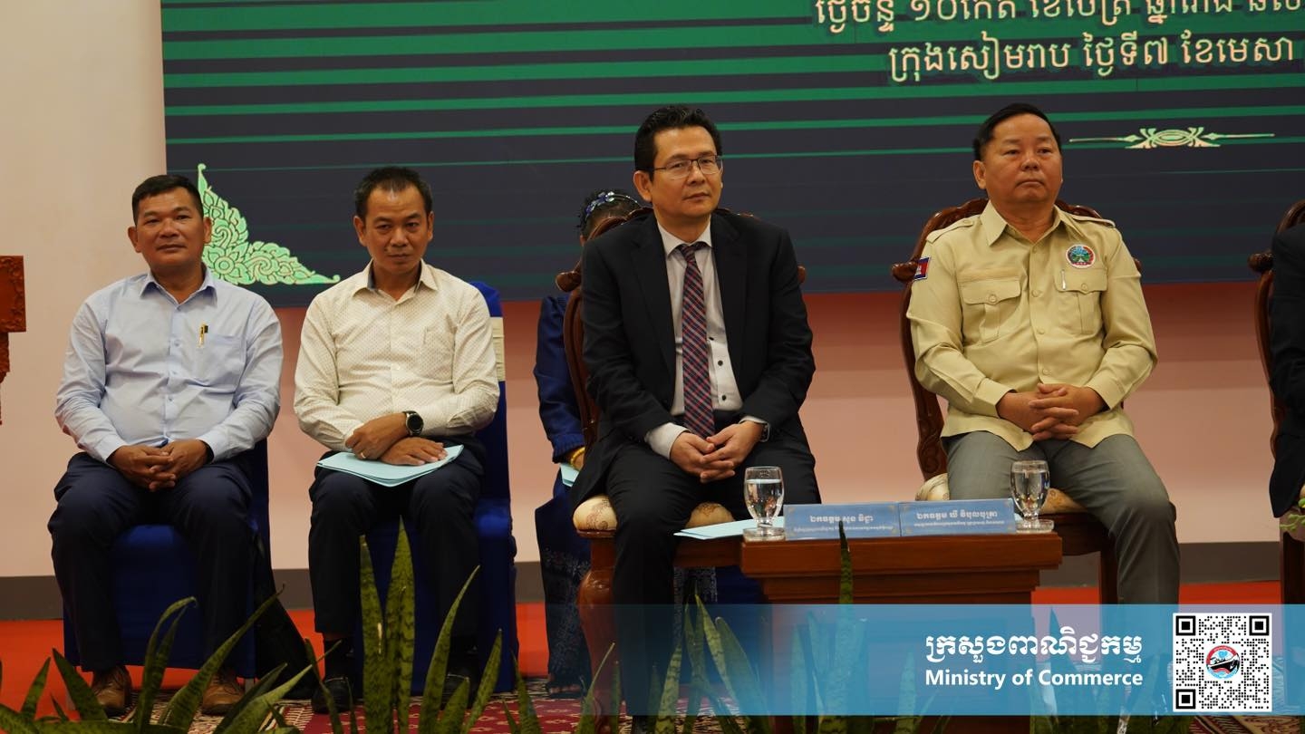 https://s2.moc.gov.kh/mocspace/mocspace_1745210997487.jpg