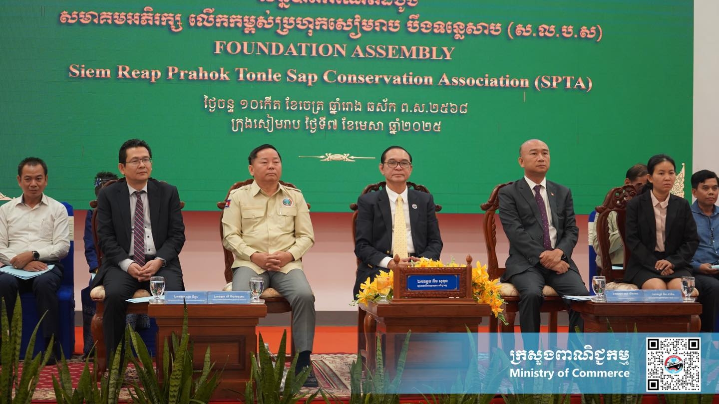 https://s2.moc.gov.kh/mocspace/mocspace_1745210997597.jpg