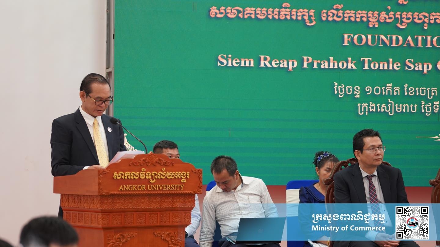 https://s2.moc.gov.kh/mocspace/mocspace_1745210997686.jpg