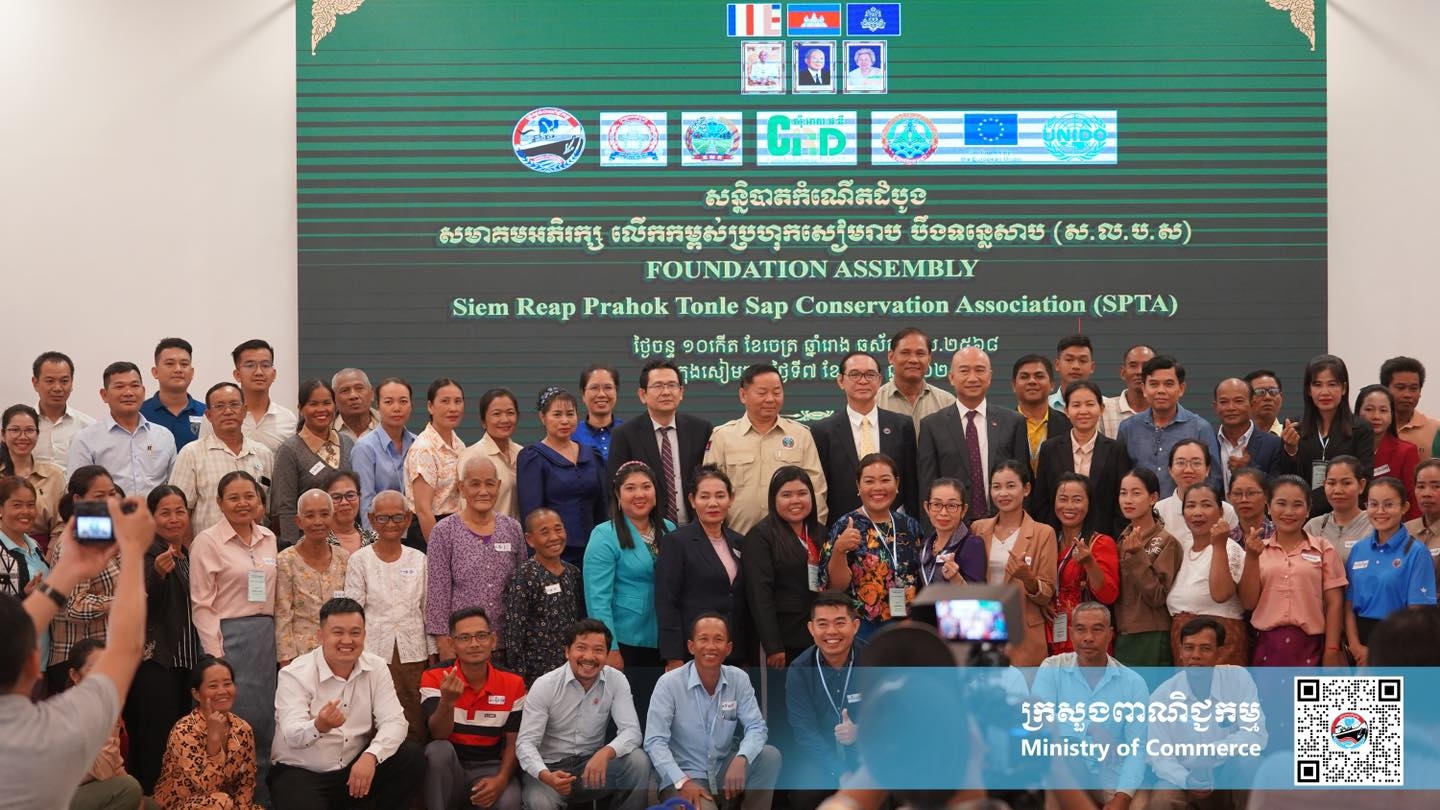 https://s2.moc.gov.kh/mocspace/mocspace_1745210997811.jpg