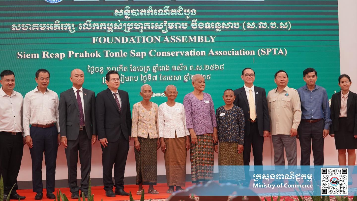 https://s2.moc.gov.kh/mocspace/mocspace_1745210997815.jpg