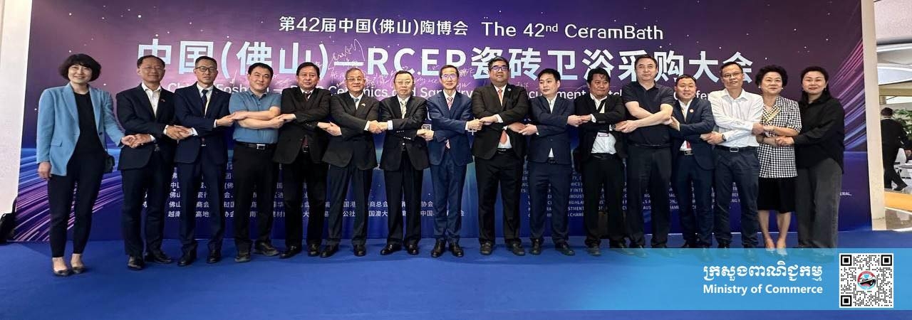 https://s2.moc.gov.kh/mocspace/mocspace_1745909503569.jpg
