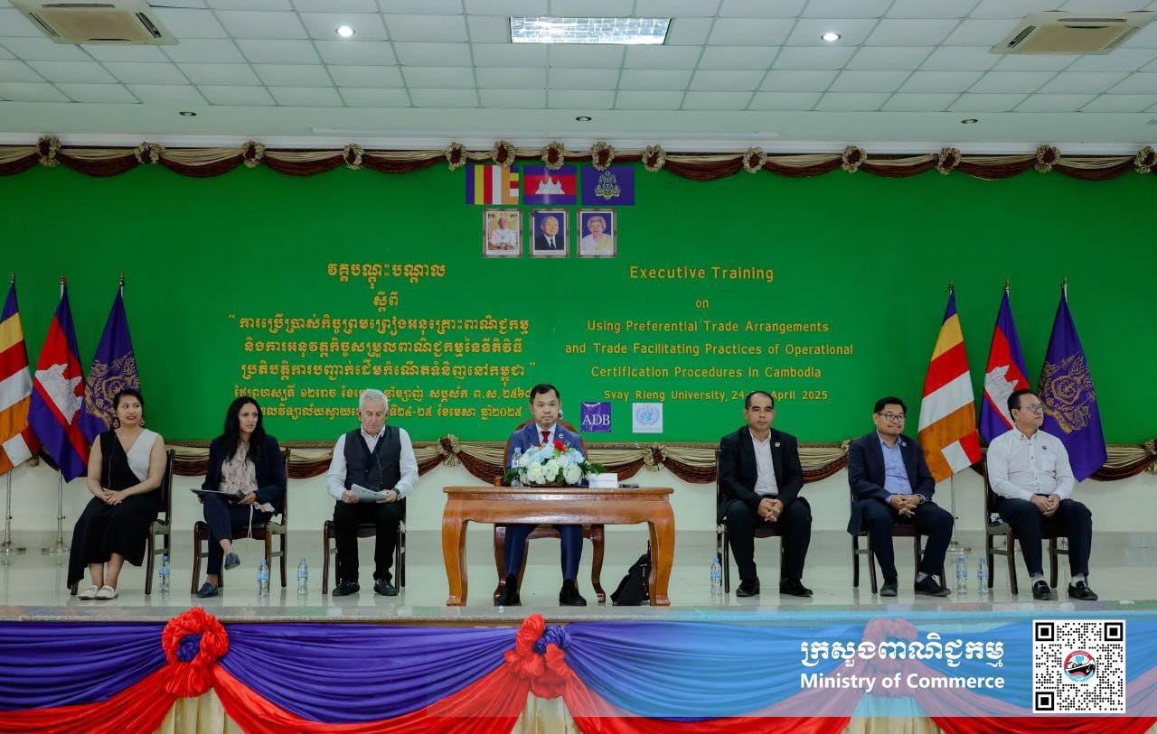 https://s2.moc.gov.kh/mocspace/mocspace_1745909820572.jpg