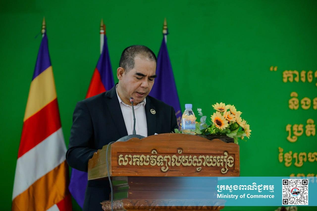 https://s2.moc.gov.kh/mocspace/mocspace_1745909820709.jpg