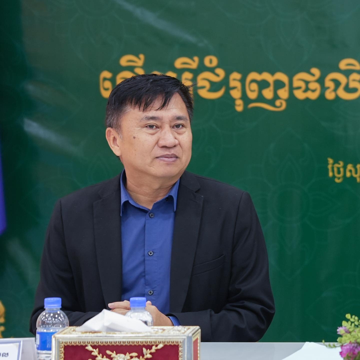 https://s2.moc.gov.kh/mocspace/mocspace_1745909953351.jpg