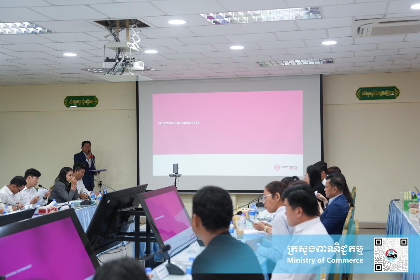 https://s2.moc.gov.kh/mocspace/mocspace_1745909953519.jpg