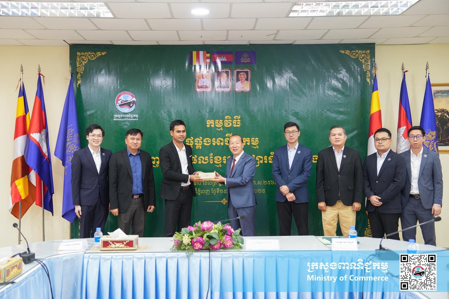 https://s2.moc.gov.kh/mocspace/mocspace_1745909953577.jpg
