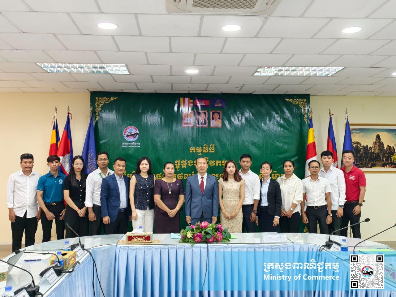 https://s2.moc.gov.kh/mocspace/mocspace_1745909953632.jpg