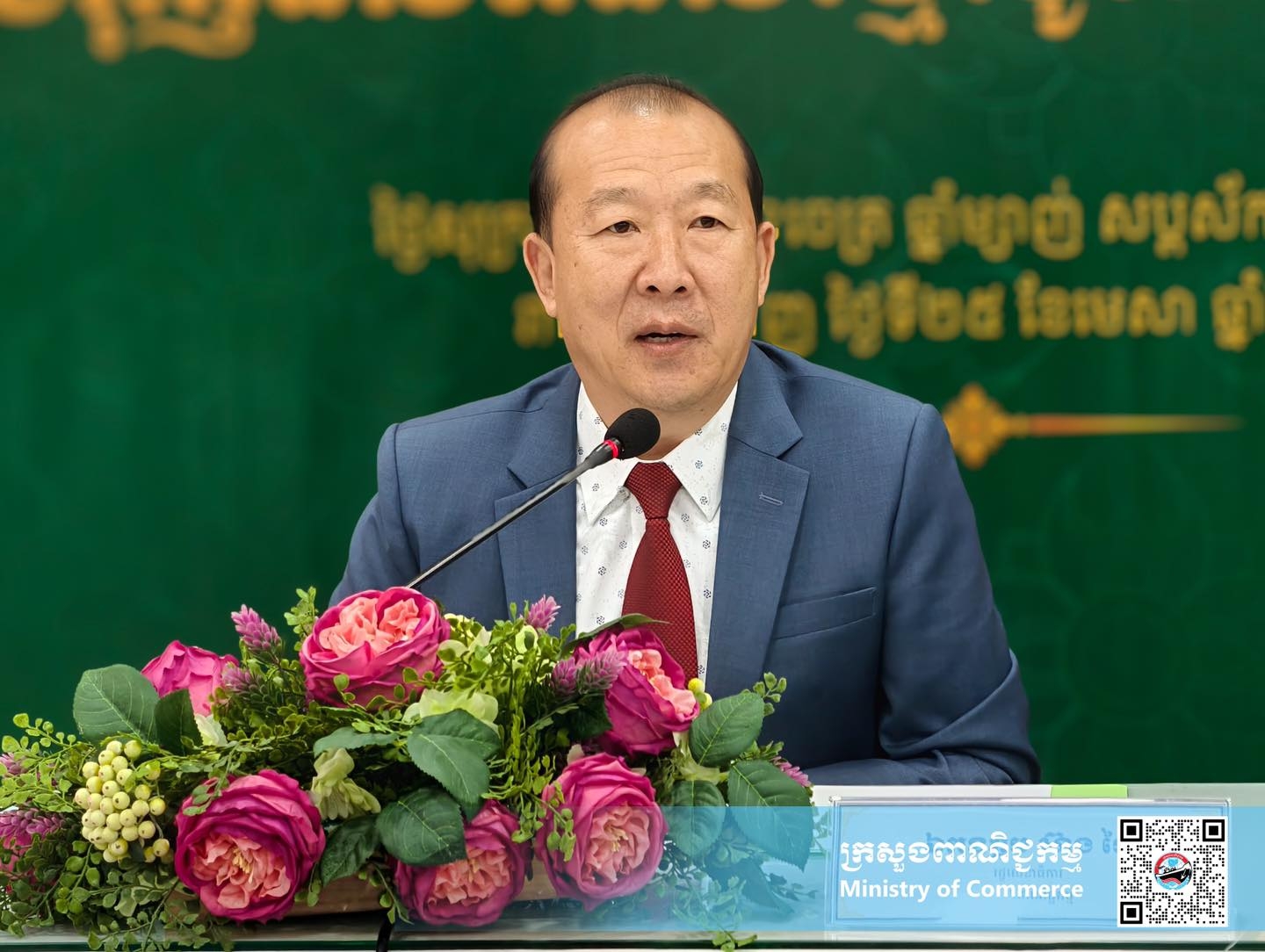 https://s2.moc.gov.kh/mocspace/mocspace_1745909953769.jpg