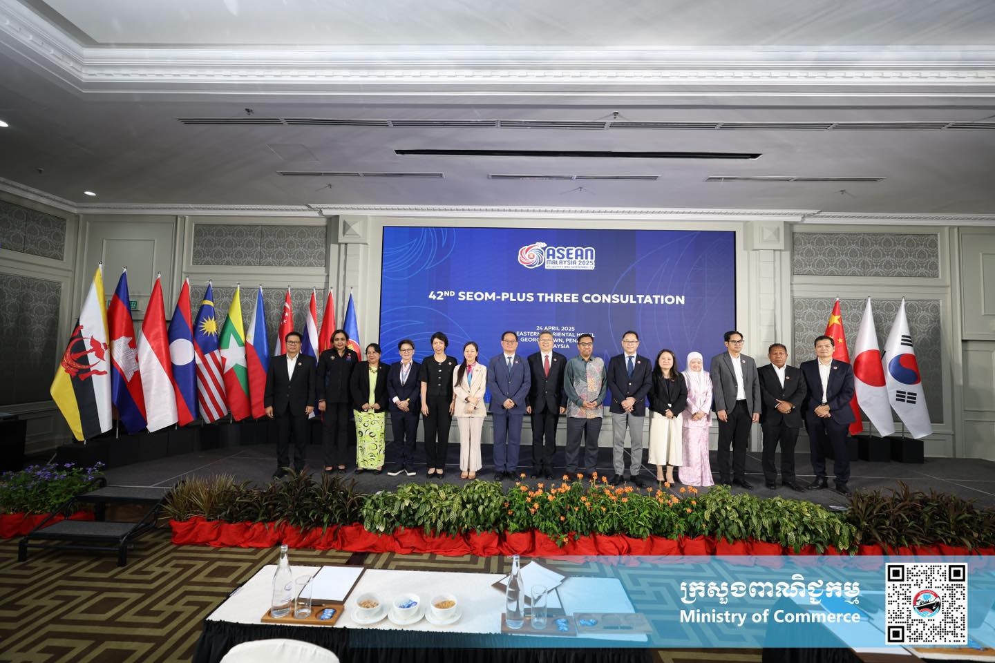 https://s2.moc.gov.kh/mocspace/mocspace_1745911521490.jpg