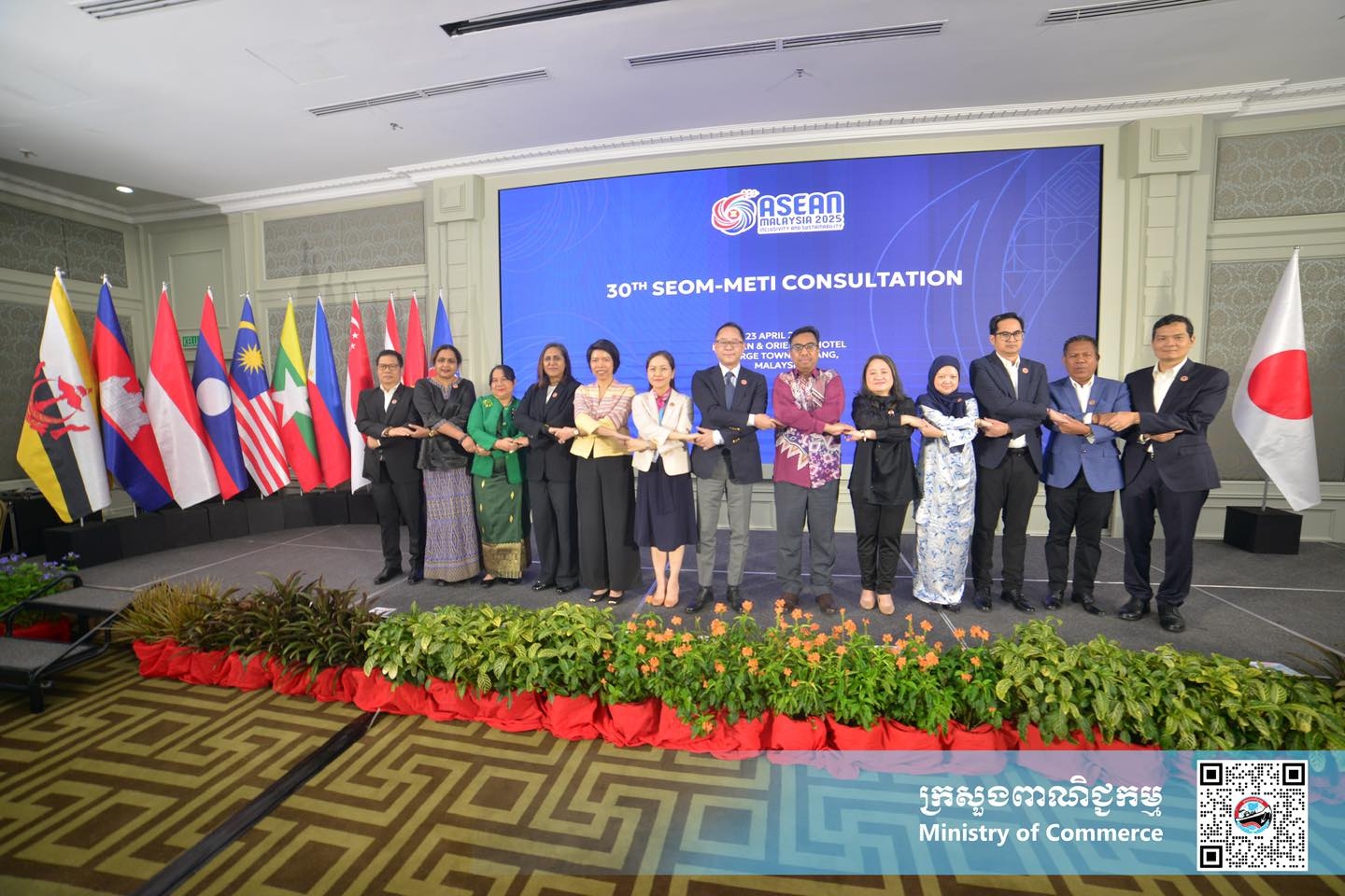 https://s2.moc.gov.kh/mocspace/mocspace_1745911521739.jpg