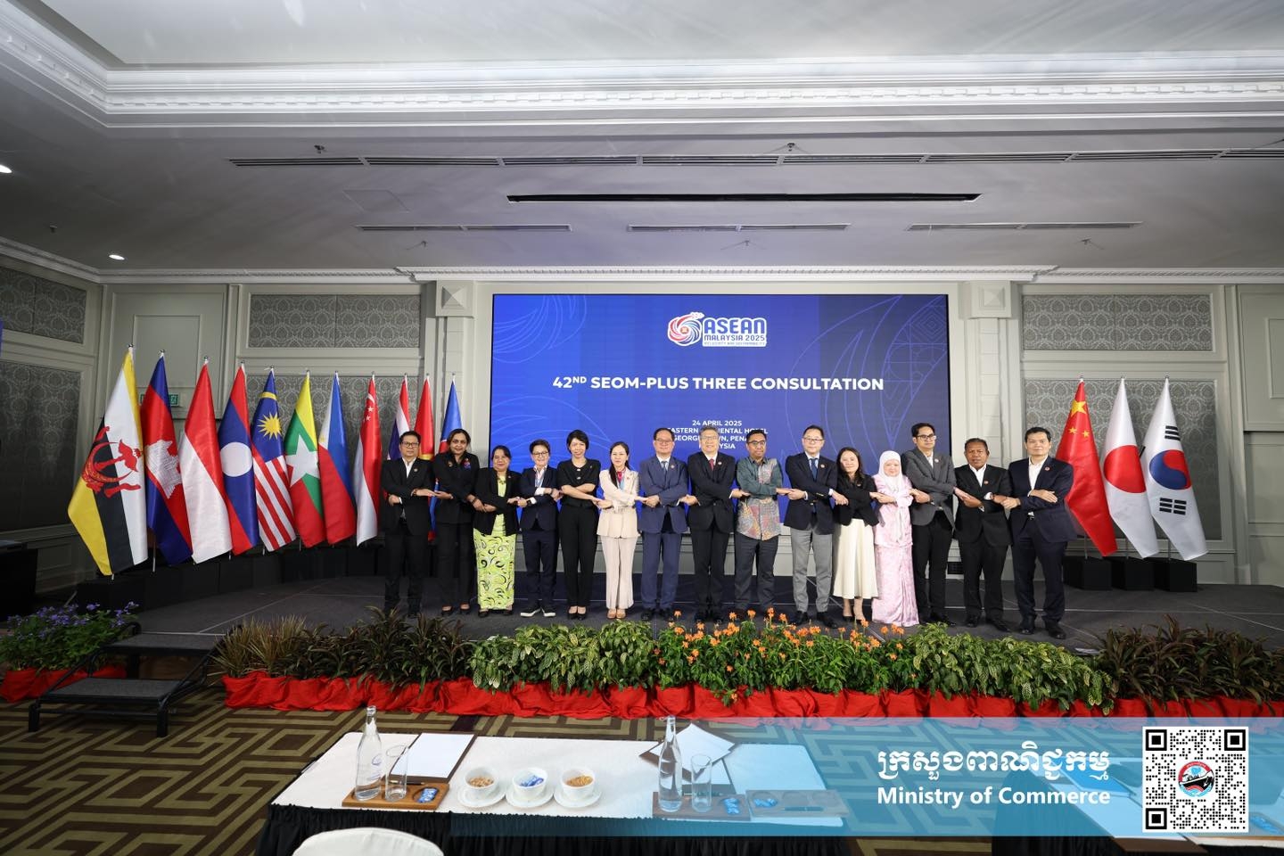 https://s2.moc.gov.kh/mocspace/mocspace_1745911521745.jpg