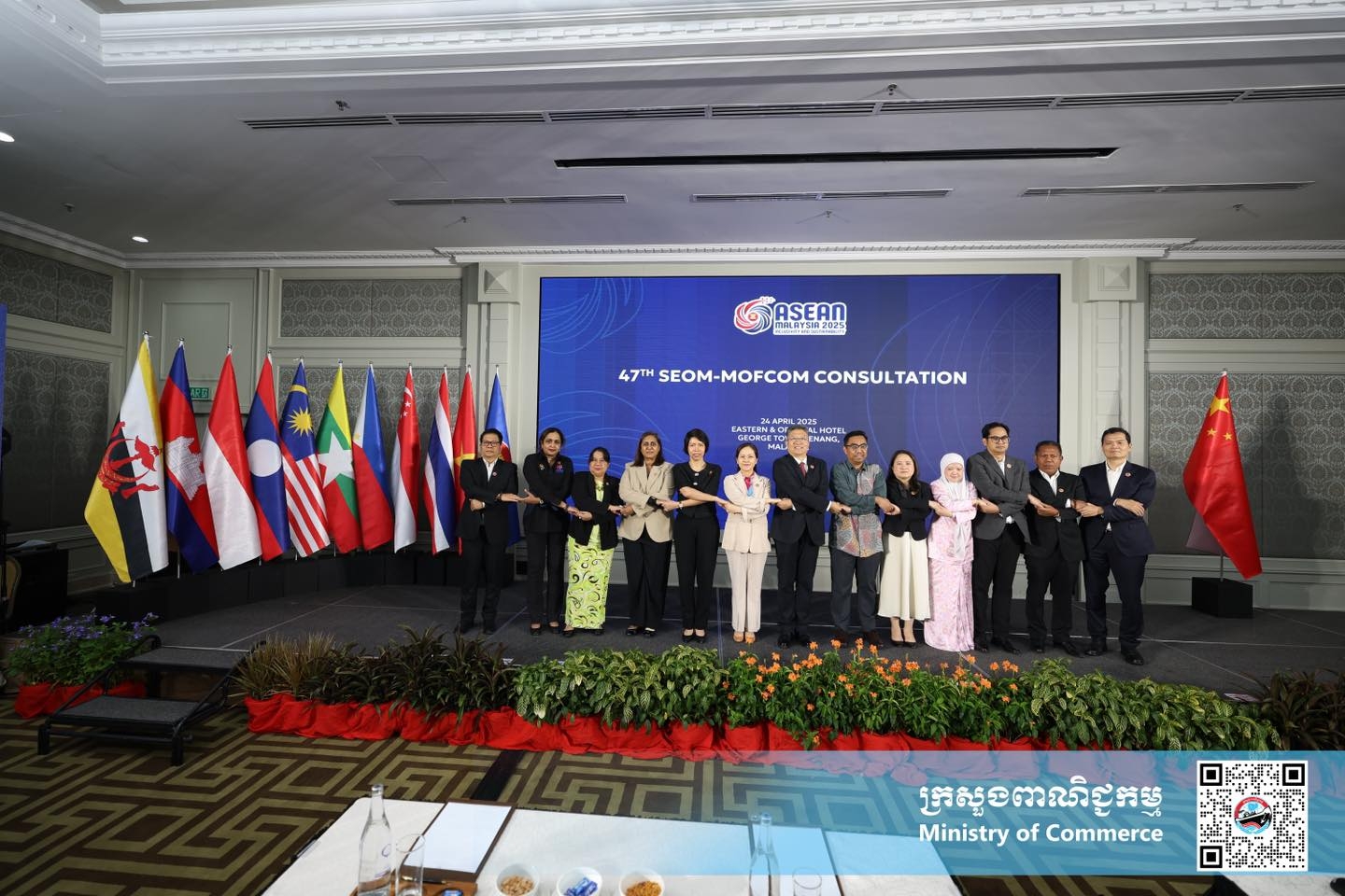 https://s2.moc.gov.kh/mocspace/mocspace_1745911521747.jpg