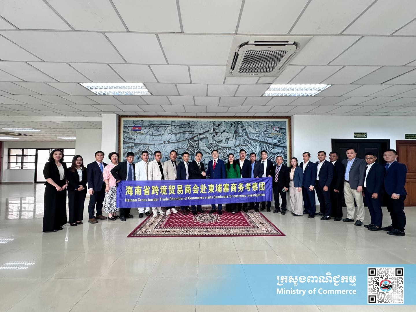 https://s2.moc.gov.kh/mocspace/mocspace_1745911619322.jpg