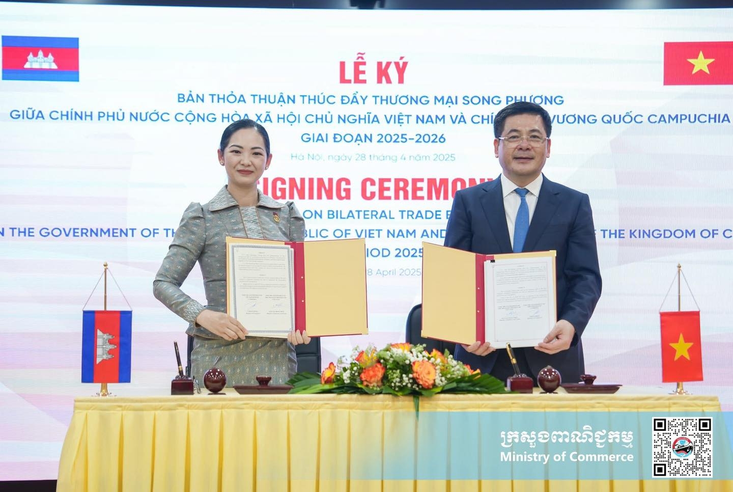 https://s2.moc.gov.kh/mocspace/mocspace_1745911839797.jpg
