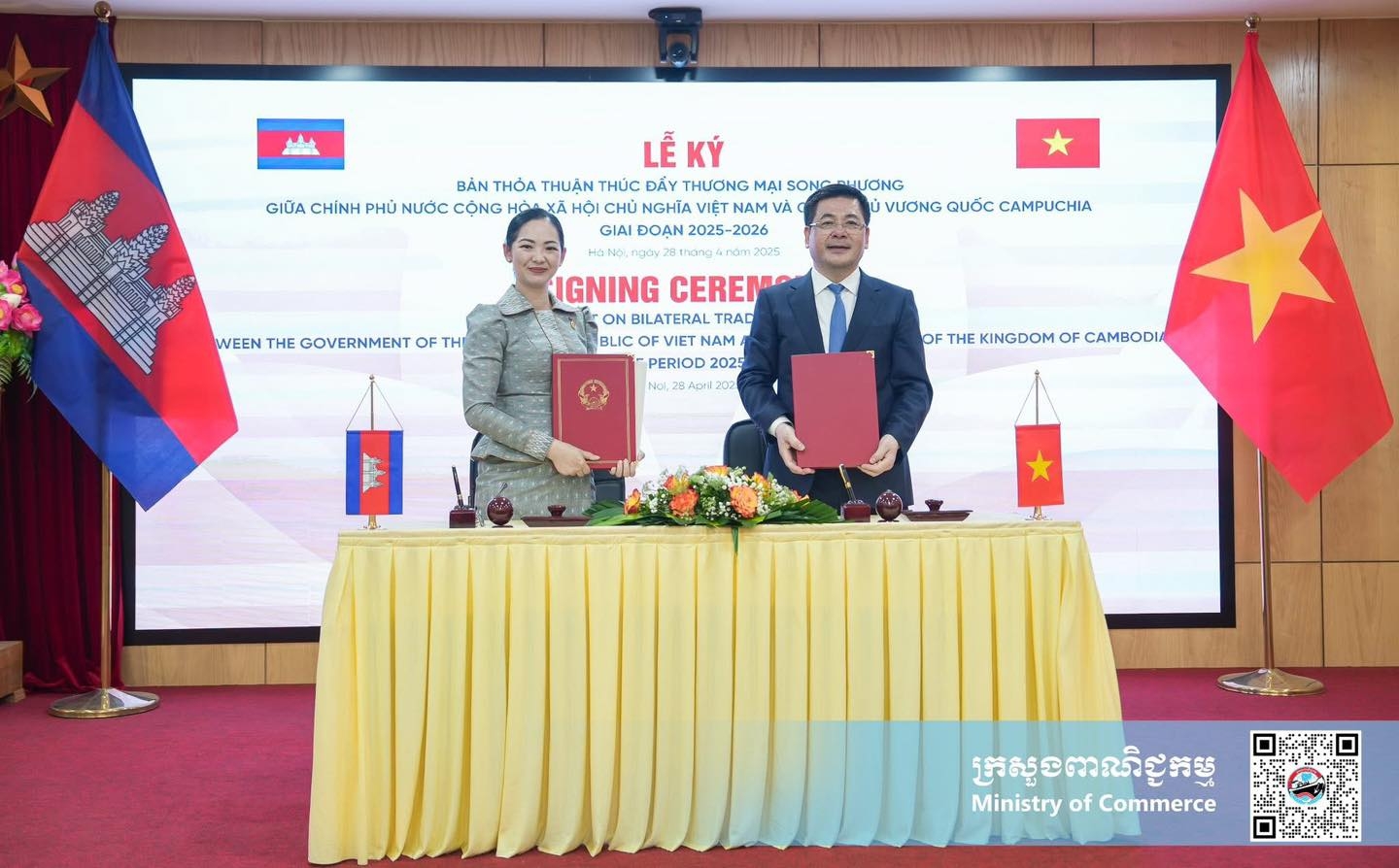 https://s2.moc.gov.kh/mocspace/mocspace_1745911839814.jpg