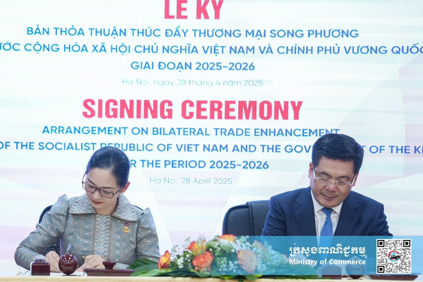 https://s2.moc.gov.kh/mocspace/mocspace_1745911840073.jpg