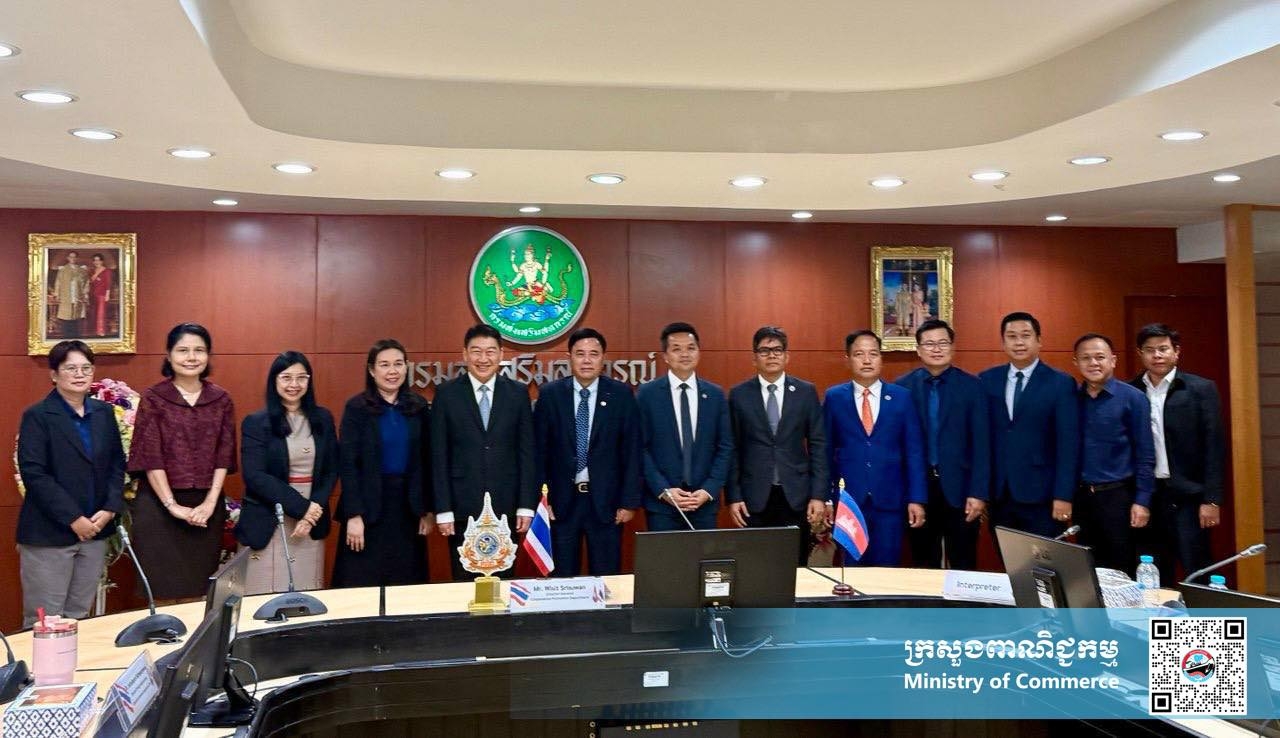 https://s2.moc.gov.kh/mocspace/mocspace_1746075256109.jpg