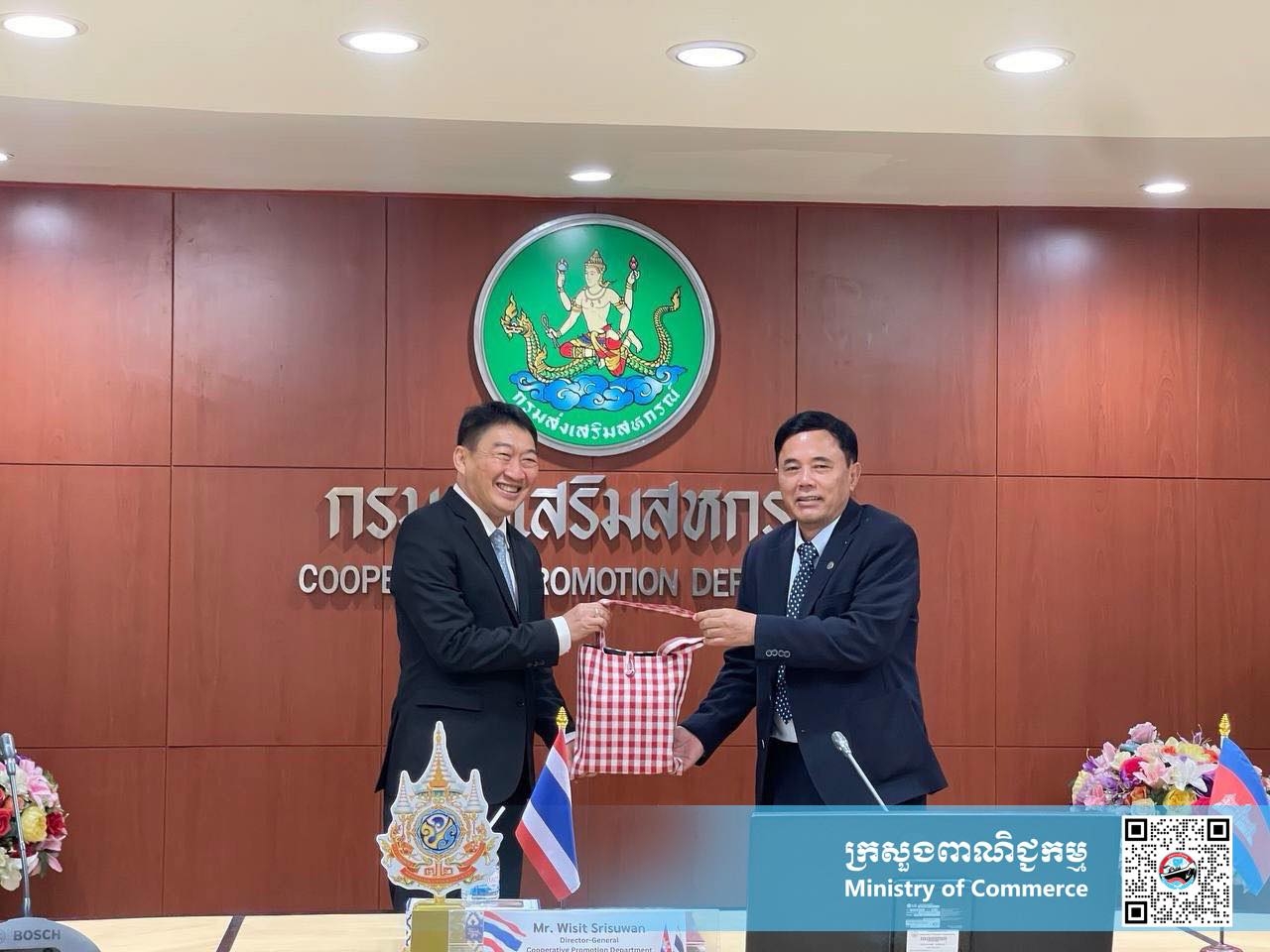 https://s2.moc.gov.kh/mocspace/mocspace_1746075256273.jpg