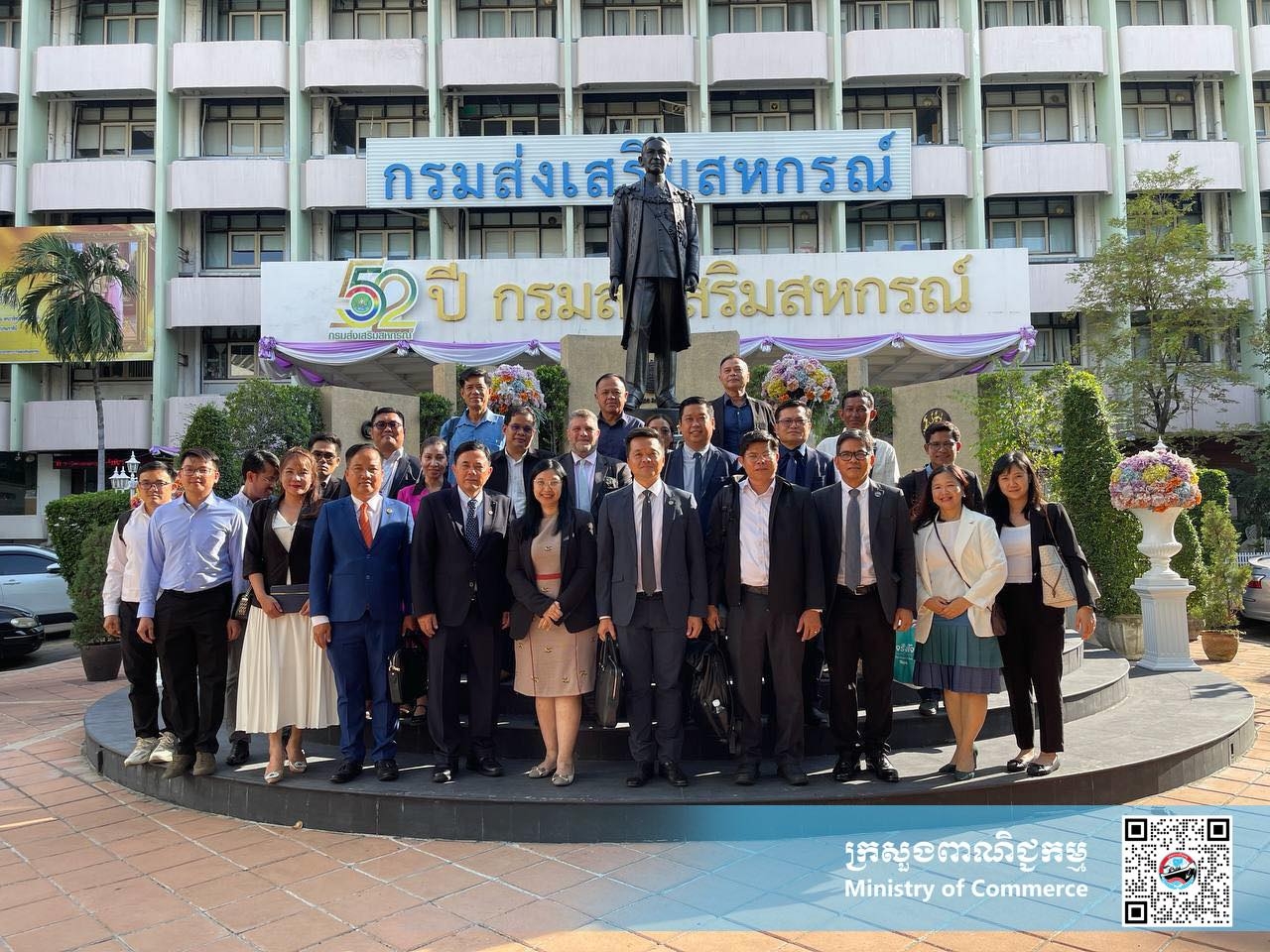 https://s2.moc.gov.kh/mocspace/mocspace_1746075257002.jpg