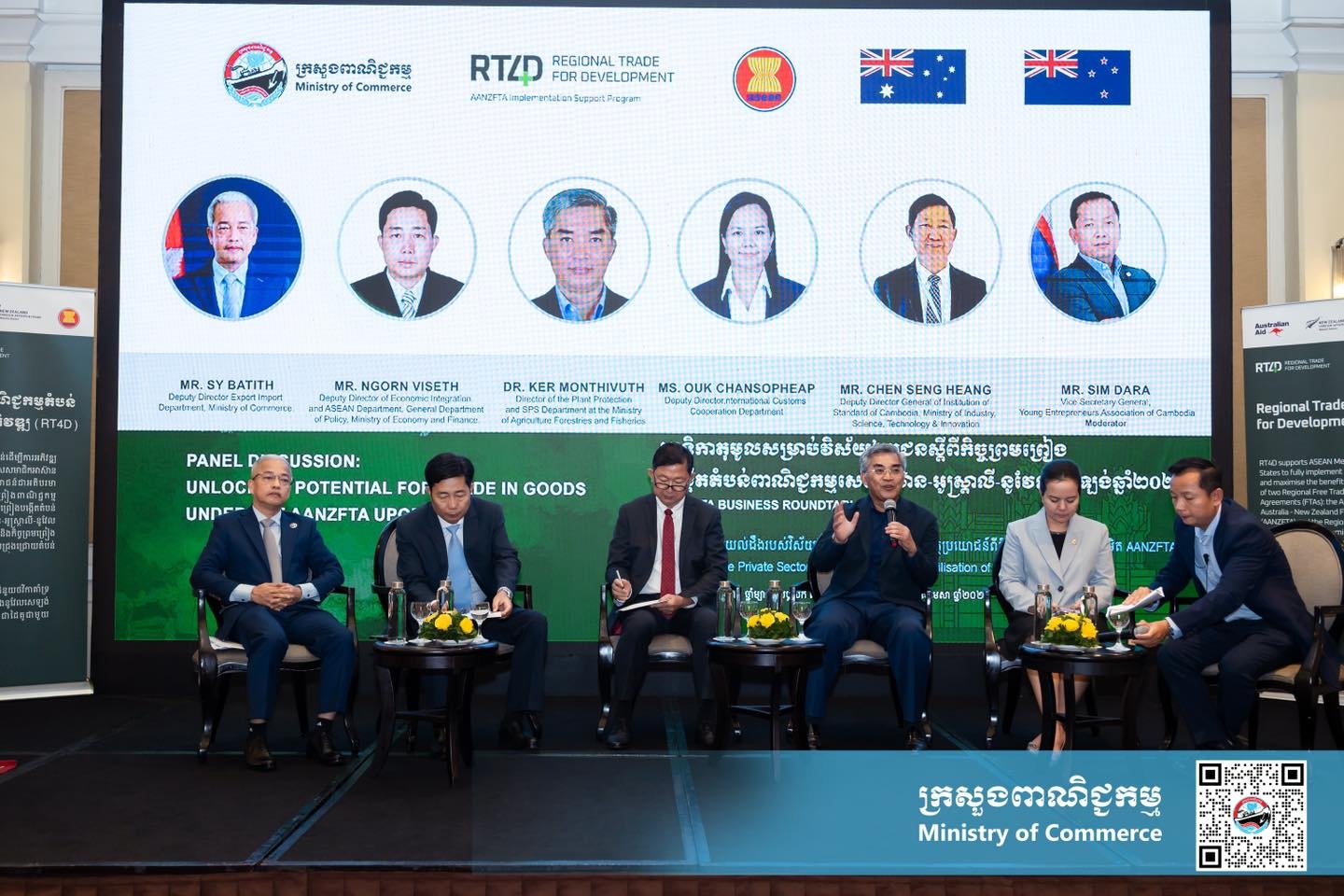 https://s2.moc.gov.kh/mocspace/mocspace_1746075531282.jpg