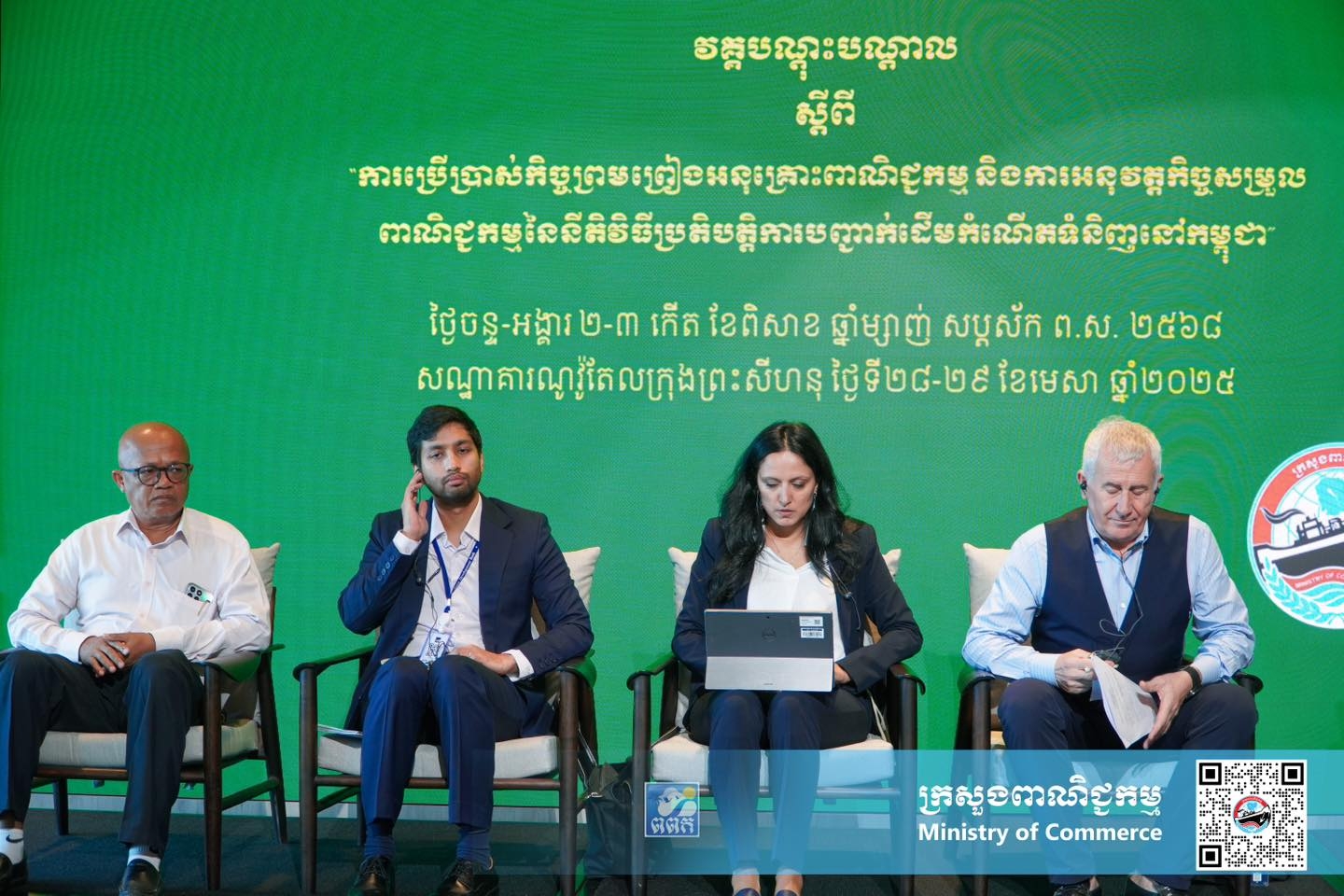 https://s2.moc.gov.kh/mocspace/mocspace_1746076345761.jpg