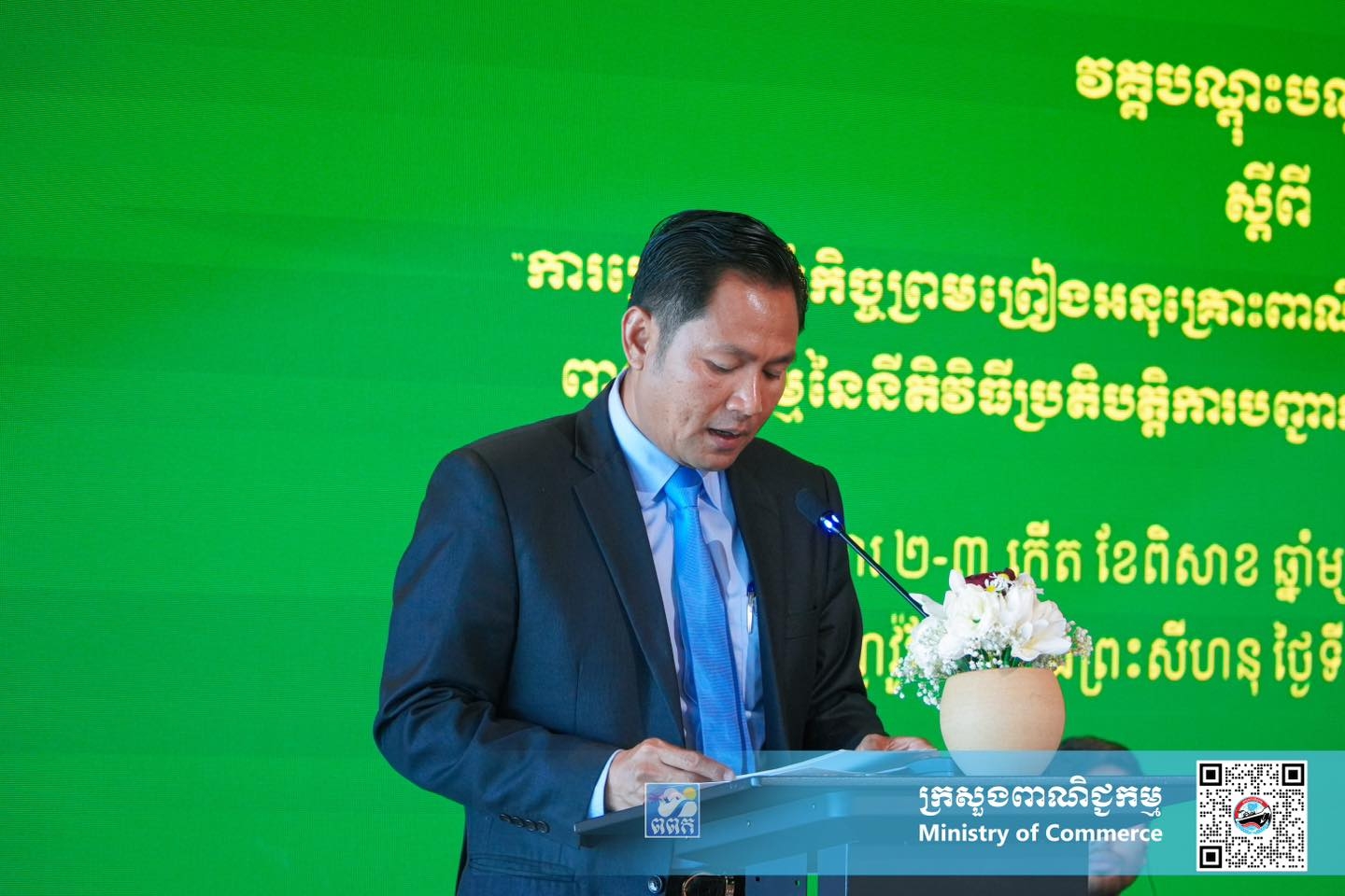 https://s2.moc.gov.kh/mocspace/mocspace_1746076365324.jpg