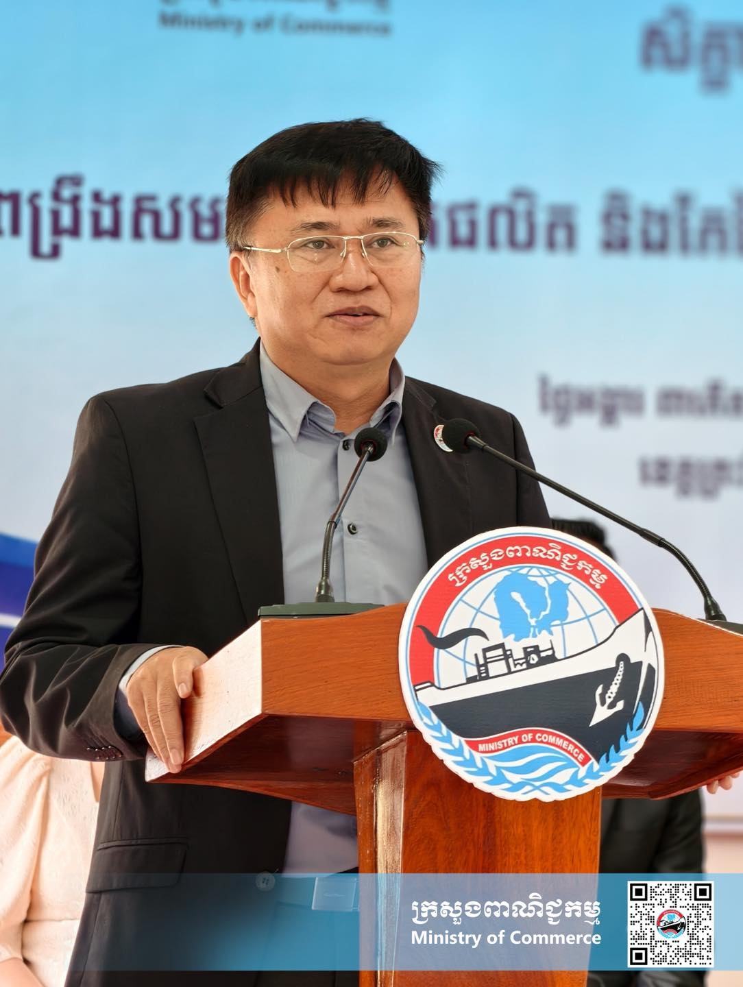 https://s2.moc.gov.kh/mocspace/mocspace_1746077999341.jpg
